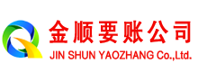 赤城清债公司